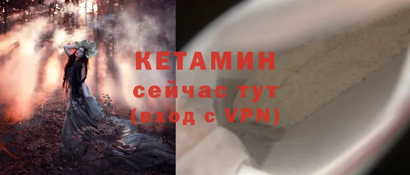 КЕТАМИН ketamine  даркнет какой сайт  Калуга 