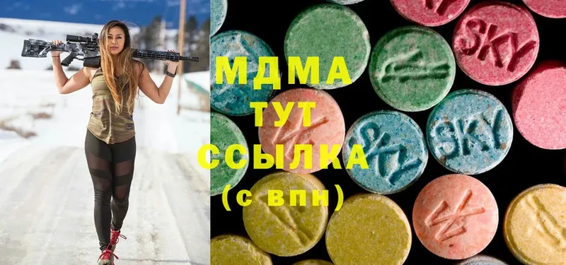 MEGA зеркало  Калуга  MDMA молли  закладка 