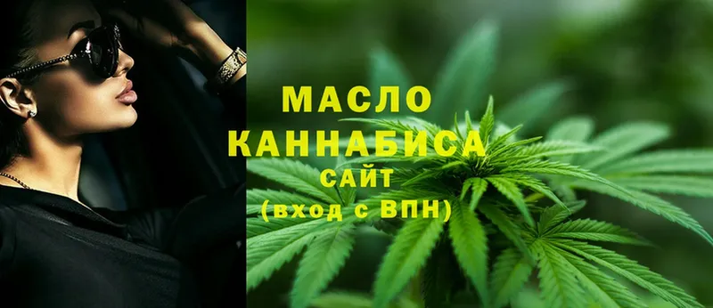 ТГК Wax  Калуга 